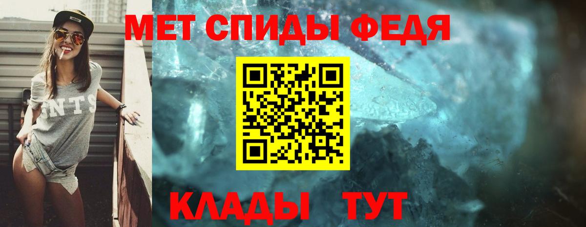 Амфетамин  АМФ 98%  Вход с VPN  Нерюнгри 