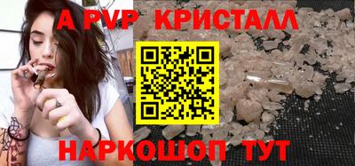 мяу мяу кристалл Старая Купавна