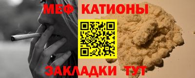 прущие крисы Ставрополь
