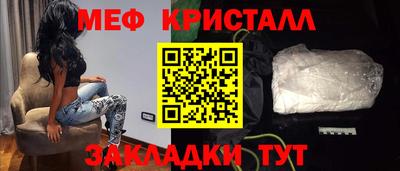 прущие крисы Ставрополь