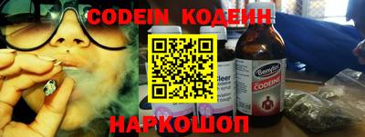 прущие крисы Ставрополь