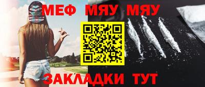 прущие крисы Ставрополь