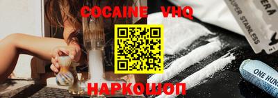 прущие крисы Ставрополь