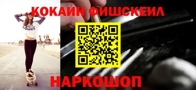 мяу мяу кристалл Старая Купавна