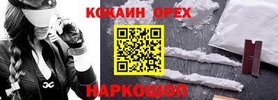 мяу мяу кристалл Старая Купавна