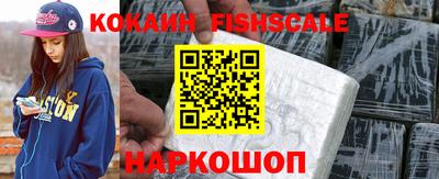 прущие крисы Ставрополь