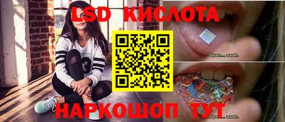 мяу мяу кристалл Старая Купавна