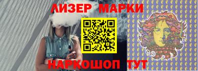 мяу мяу кристалл Старая Купавна