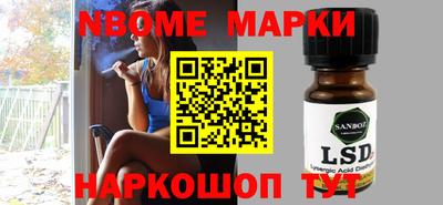 прущие крисы Ставрополь