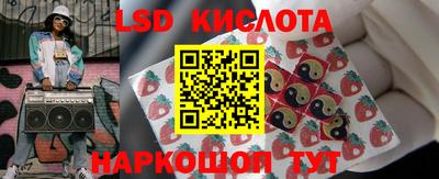 мяу мяу кристалл Старая Купавна