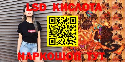 прущие крисы Ставрополь