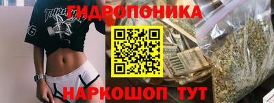 мяу мяу кристалл Старая Купавна