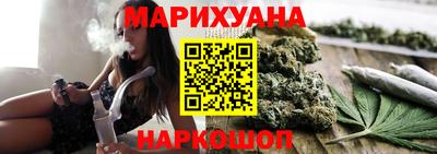 мяу мяу кристалл Старая Купавна
