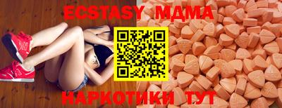 прущие крисы Ставрополь