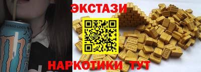 прущие крисы Ставрополь