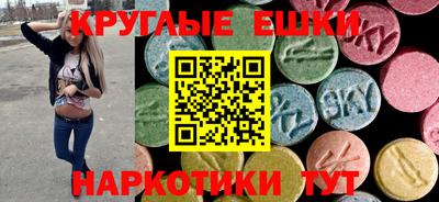 мяу мяу кристалл Старая Купавна