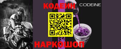 мяу мяу кристалл Старая Купавна
