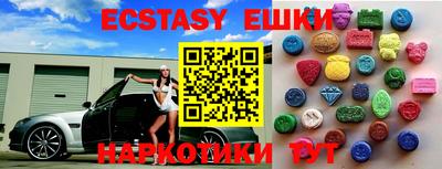 прущие крисы Ставрополь