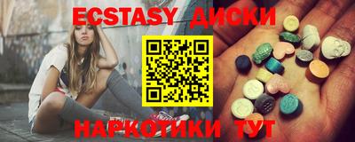 прущие крисы Ставрополь