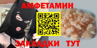 мяу мяу кристалл Старая Купавна