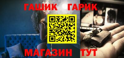 мяу мяу кристалл Старая Купавна