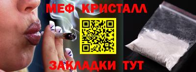 прущие крисы Ставрополь