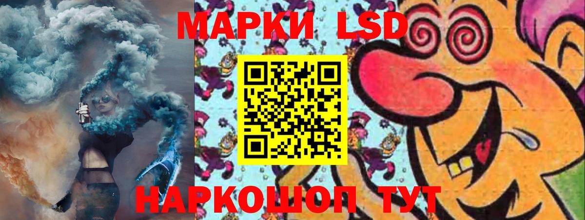 Лсд 25 экстази  Вход с VPN  Нерюнгри  ЛСД экстази кислота  LSD-25 экстази ecstasy 