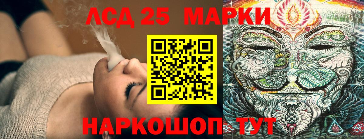 Наркотические марки  сколько стоит  Нерюнгри  Марки 25I-NBOMe 1,8мг  Вход с VPN 