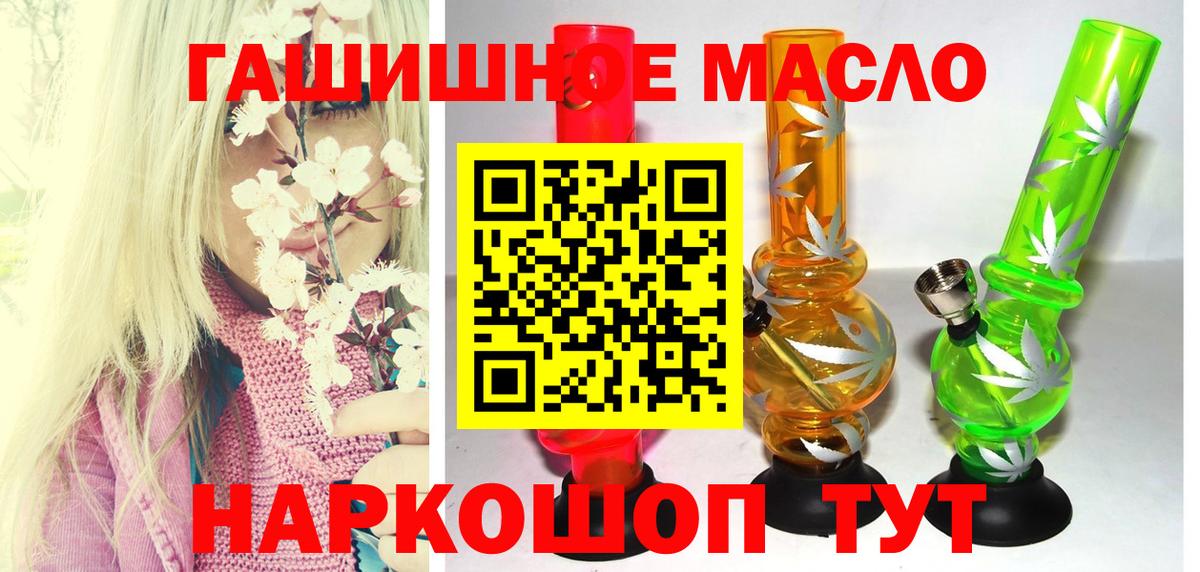 ТГК вейп Нерюнгри