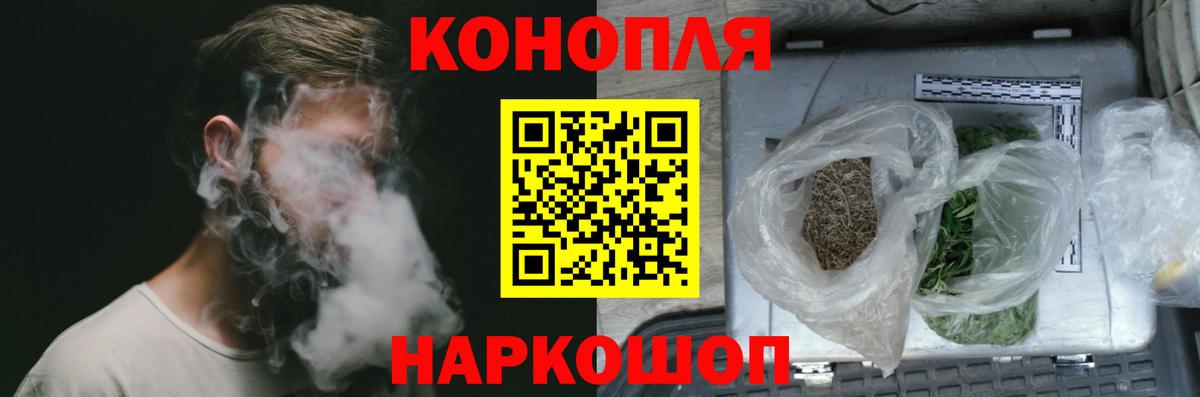Нерюнгри  Марихуана AK-47  Вход с VPN  Каннабис сатива  Бошки Шишки Ganja 